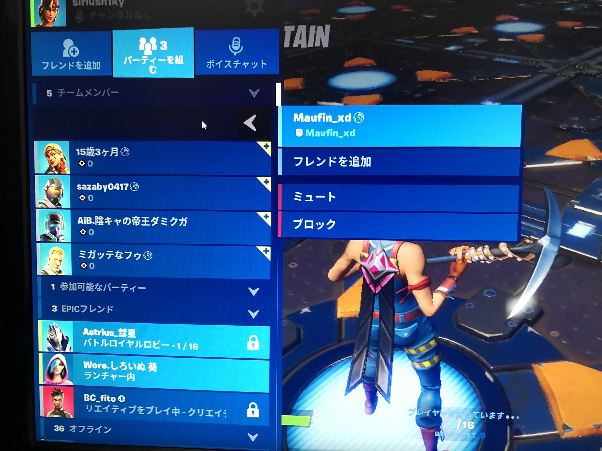 フォートナイトまうふぃん Twitter Search Twitter