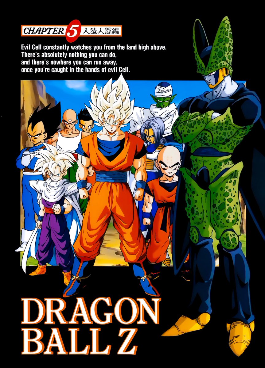 ドラゴンボールz1話 全話の無料フル動画はアニポやアニチューブにあるの なんでなぁん ブログ