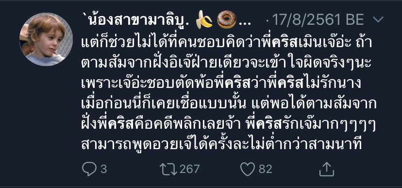 *◞ ʕ•́ᴥ•̀ʔっꕀ tweet media