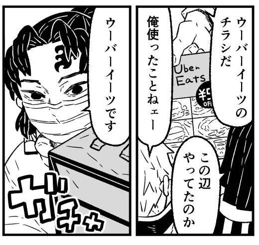 今日も一日 