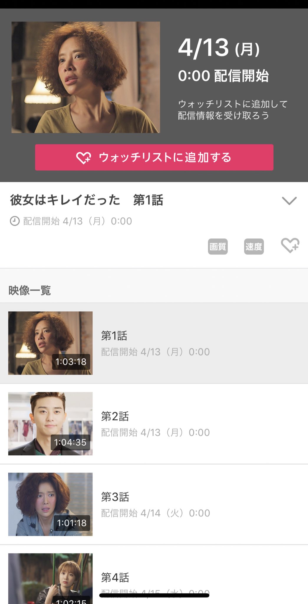 ぶぶ 大橋担の皆様 彼女はキレイだった明日からgyaoさんで配信されるよ 面白いから気になる人は是非見て欲しい 大橋和也 彼女はキレイだった ぶぶ 大橋担の皆様 彼女はキレイだった明日からgyaoさんで配信されるよ 面白いから気になる人は是非見て欲しい 大橋和也 彼女はキレイだった