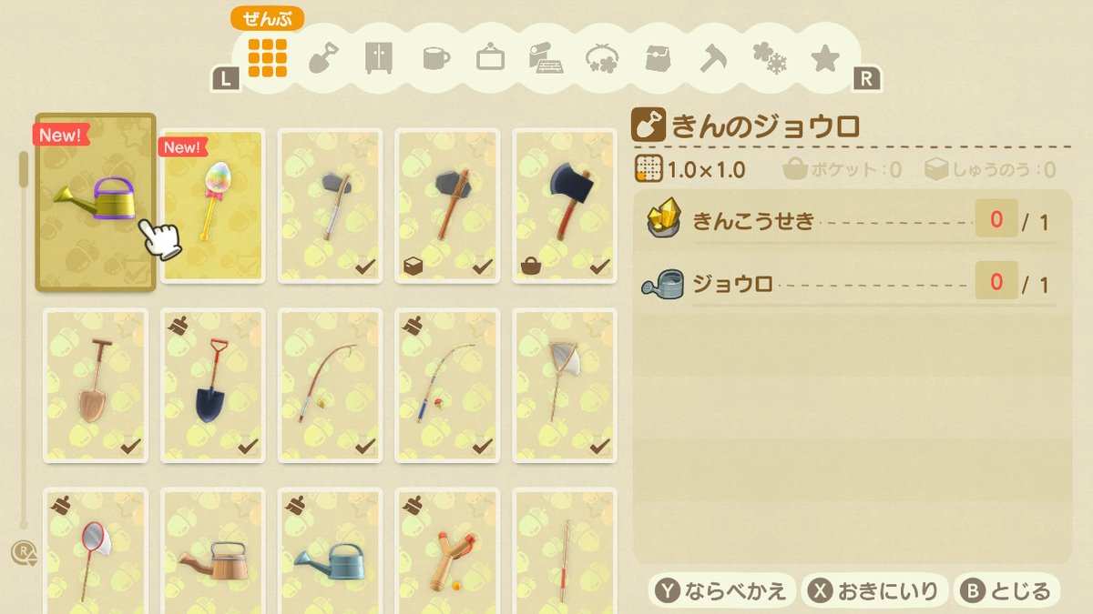 eAM_kgmr's tweet photo. やっと島の評判が五つ星になりました。 #どうぶつの森 #AnimalCrossing #ACNH #NintendoSwitch https://t.co/sPctkBANKU