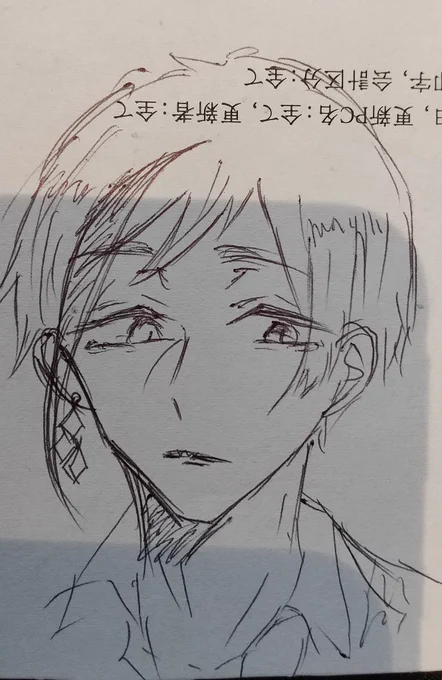こういうフロイドの表情めっちゃすこ(落書き) 