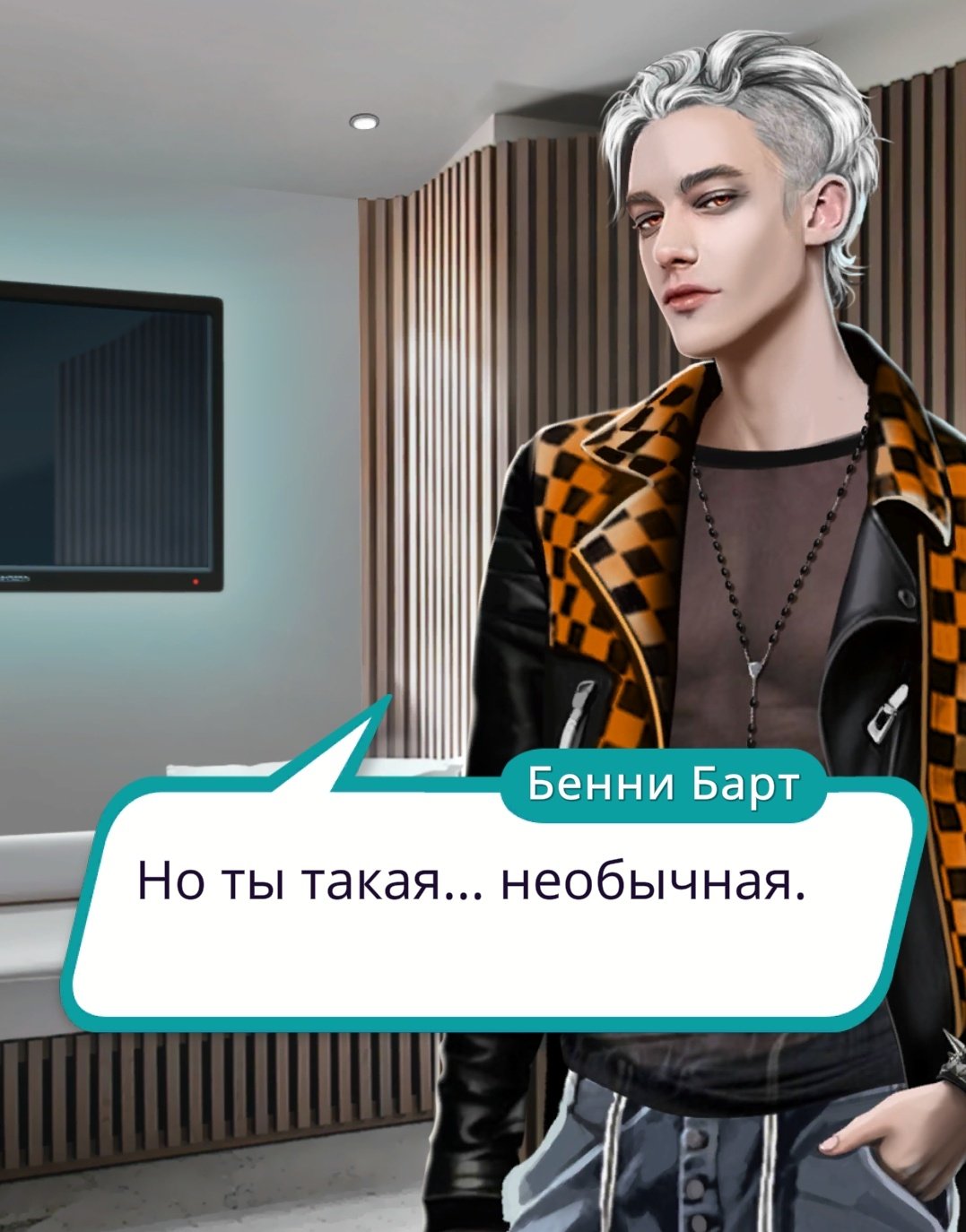 Бенни барт рожденная луной