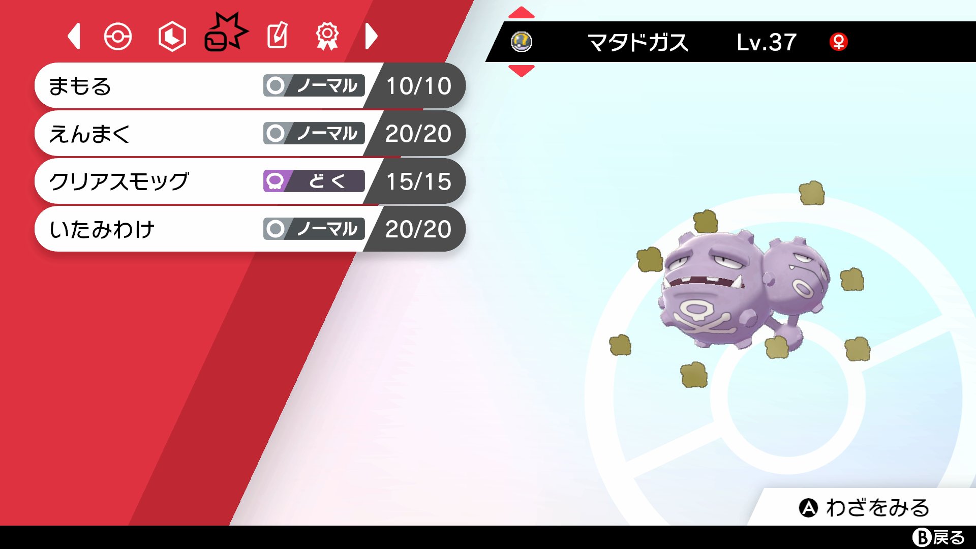 ポケモン徹底攻略 19年運営 また 進化の流れに第7世代の情報も掲載して分かりやすくしました T Co Kwisu14lpu Twitter