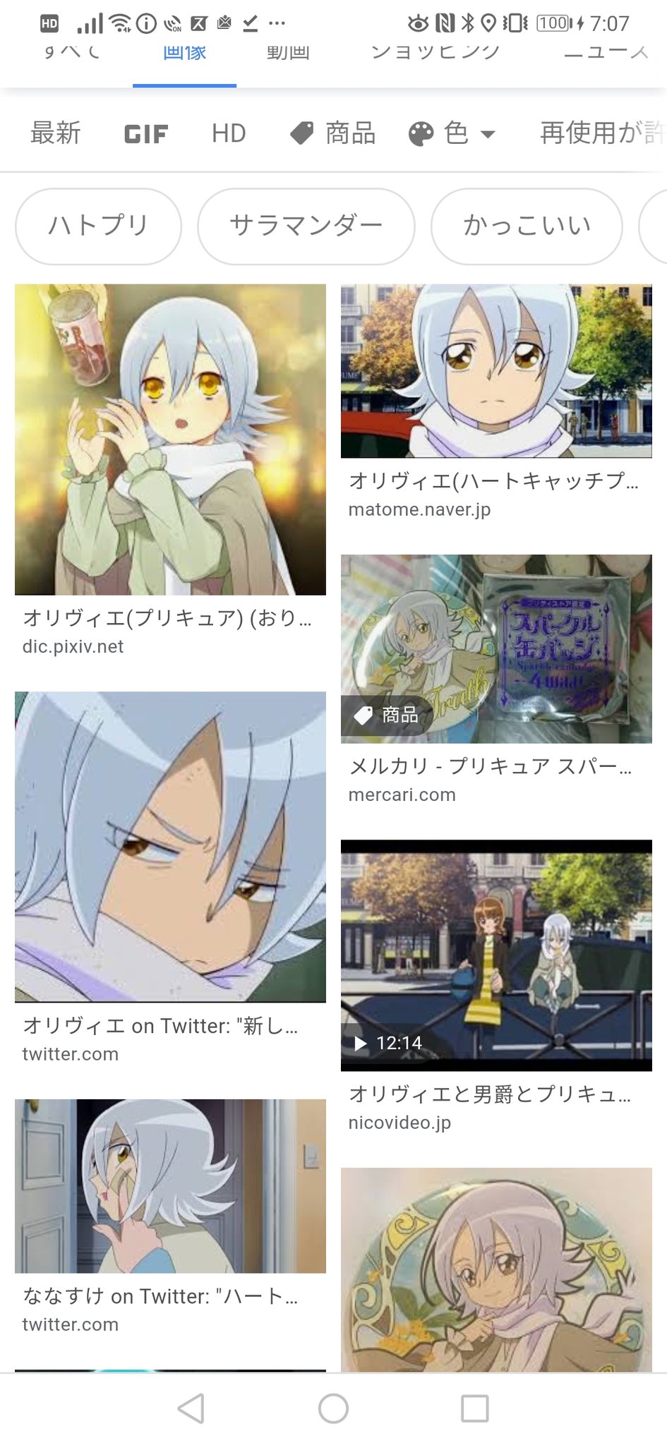 凪瀬ユイト 発達凸凹ふれんず 限界無期雇用 Op Twitter 次は映画版ハートキャッチプリキュアを見よう O オリヴィエがもうイナズマイレブンの吹雪君にしか見えねえよ º º 凪瀬ユイト 発達凸凹ふれんず 限界無期雇用 Op Twitter 次は映画版ハートキャッチプリキュアを見よう O オリヴィエがもうイナズマイレブンの吹雪君にしか見えねえよ º º