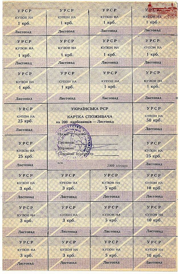 Оновлений держбюджет-2020 розраховано на пряму підтримку МВФ, - міністр фінансів Марченко - Цензор.НЕТ 1454