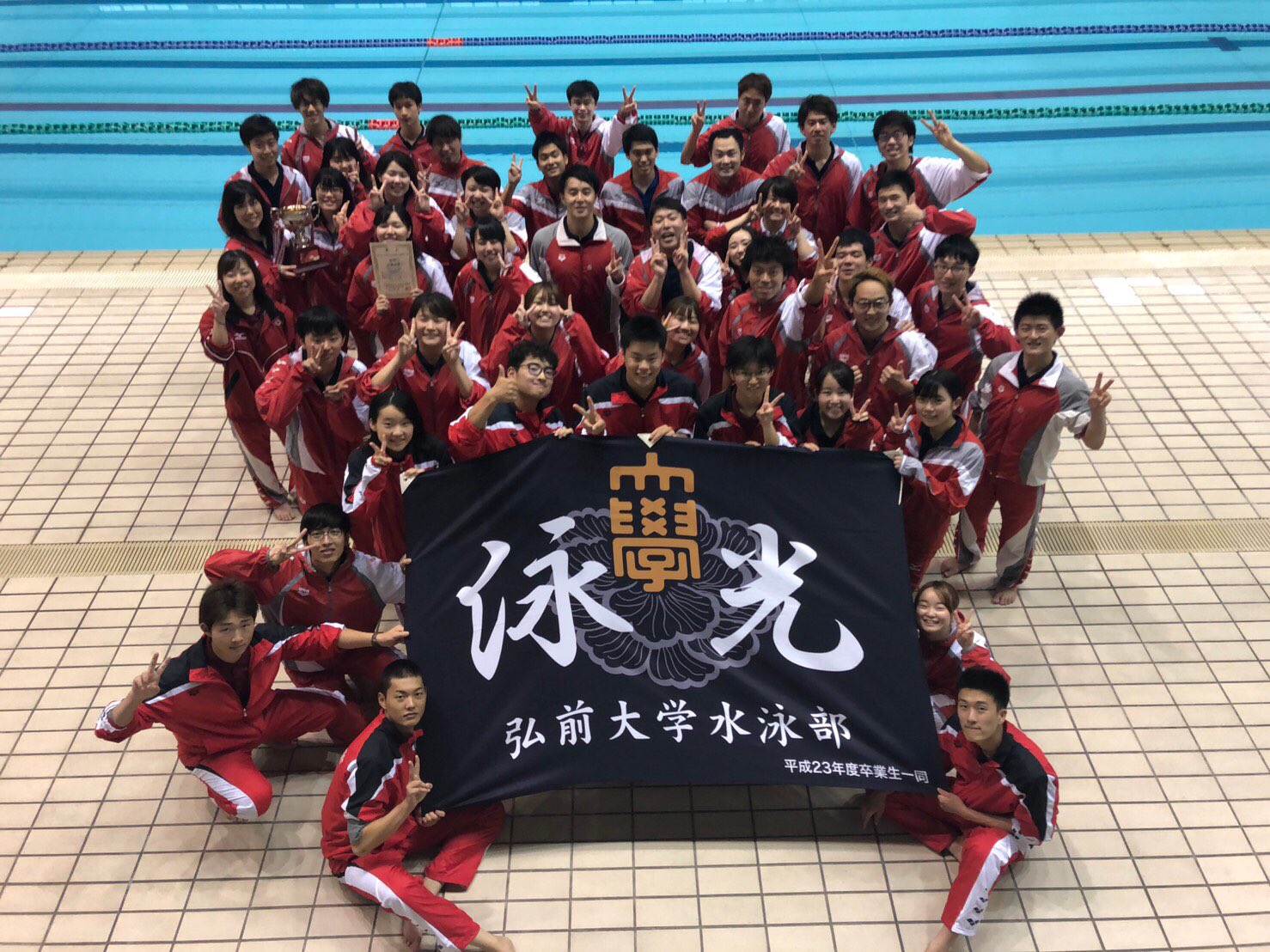 弘前大学水泳部 Hust 新入生の方へ スイマーとして大会に出るには選手登録というものが必要になります 選手登録は年に2回できますが 春の選手登録は4月中になっています 秋の選手登録でも大丈夫ですが 4月に選手登録をすれば前期にある大会にも出場 弘前大学水泳部 Hust 新入生の方へ スイマーとして大会に出るには選手登録というものが必要になります 選手登録は年に2回できますが 春の選手登録は4月中になっています 秋の選手登録でも大丈夫ですが 4月に選手登録をすれば前期にある大会にも出場