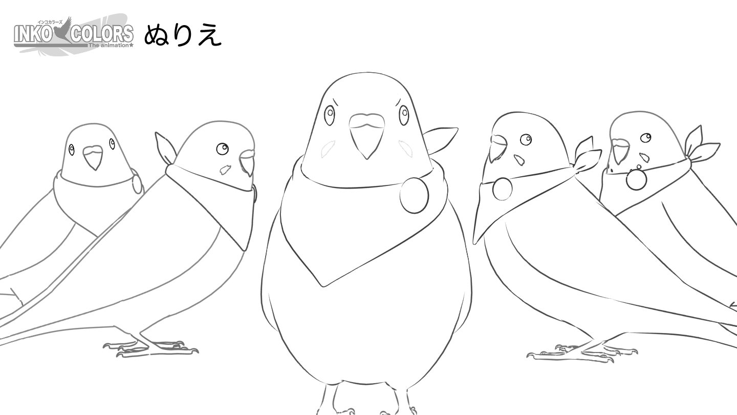 みね Twitter પર インコカラーズぬりえ すきないろやもようでぬって じぶんだけのインコカラーズをつくることもできるぞ おてほんがほしいときはアニメをみてね T Co 9j5kghux3l 塗り絵チャレンジ ぬりえ インコ 自主制作アニメ おうち時間 みね Twitter પર インコカラーズぬりえ すきないろやもようでぬって じぶんだけのインコカラーズをつくることもできるぞ おてほんがほしいときはアニメをみてね T Co 9j5kghux3l 塗り絵チャレンジ ぬりえ インコ 自主制作アニメ おうち時間