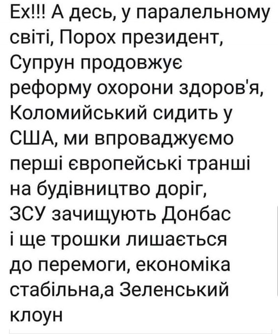 Кличко озвучил план первого этапа ослабления ограничительных мер в Киеве - Цензор.НЕТ 8271