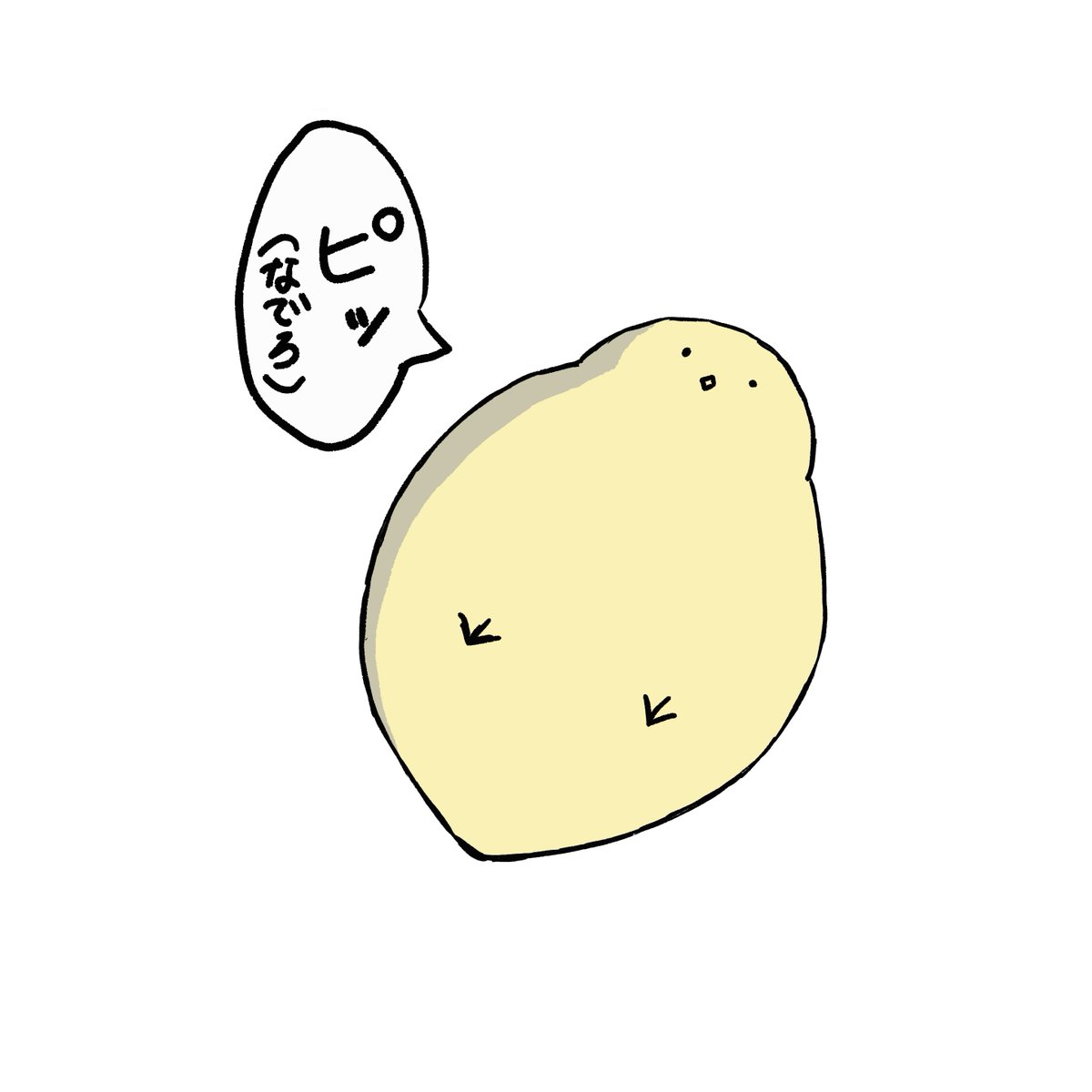 ぴーぴーふれんど 