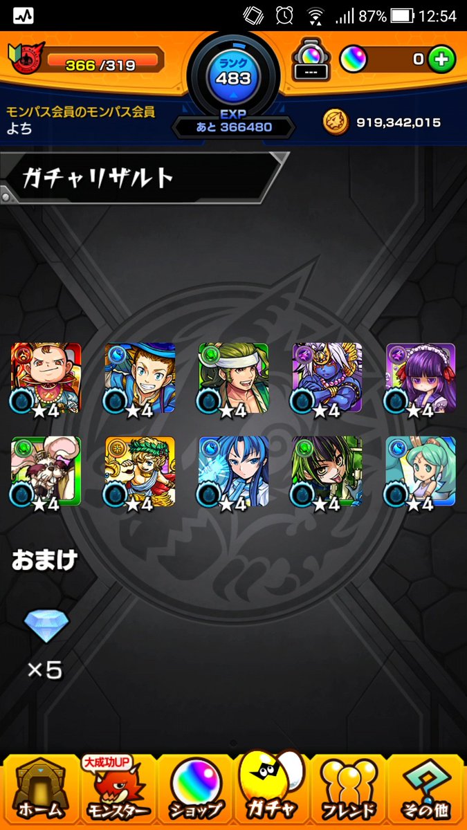 Yoshiobe2's tweet photo. ？ https://t.co/KBFPrz1eiN