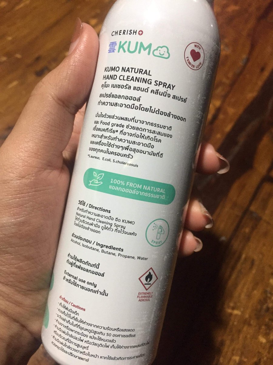 📍KUMO SPAY พร้อมส่ง📍
ราคา 189บาท แอกอฮอล์ 73%
KUMO SPAY เป็นแอกอฮอล์ ระดับ Food grade ลทบ.30บาท ems 50บาท 
สนใจสามารถแอดไลน์ได้ตามลิ้งค์
bit.ly/2xddq6
#แอลกอฮอล์สเปรย์ #แอลกอฮอล์ฆ่าเชื้อ 
#แอลกอฮอล์ล้างมือ #โควิด19เราต้องรอด