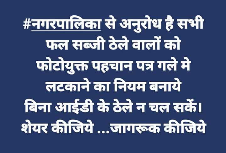 AmitabhSurendra's tweet photo. आप क्या बोलते है https://t.co/2aeUDP6tys