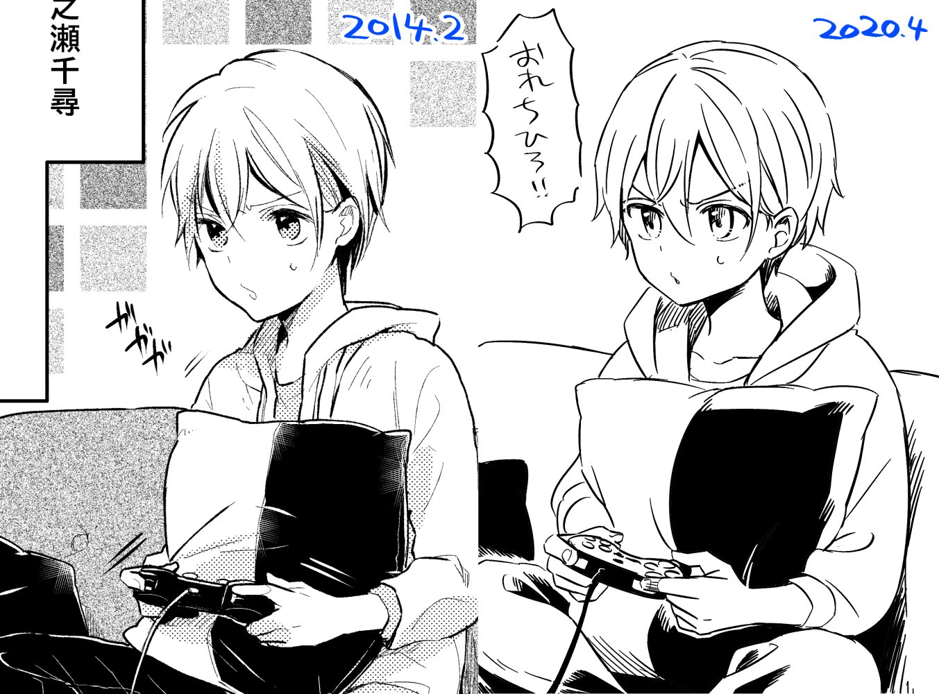 つむみ🍻連載中 on X: 昔の絵描きなおしてみた！初掲載ちょうど６年前だった t.co5AHJchHQCT  X