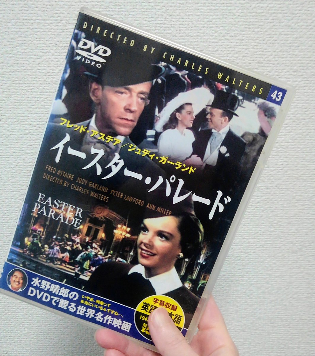 برچسب イースターパレード در توییتر