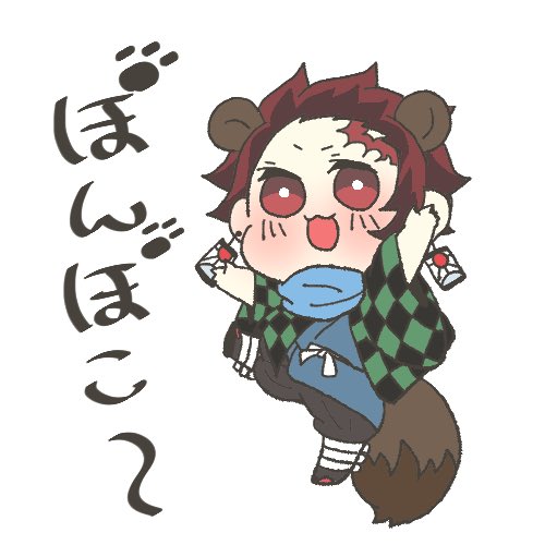 ふたまる🥑さんがTwitterに投稿した竈門炭治郎(鬼滅の刃)のイラスト。