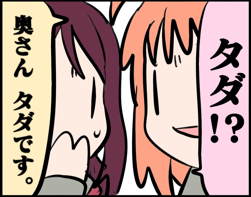 #lovelive #スクフェス7周年

?奥さんん、タダです。 