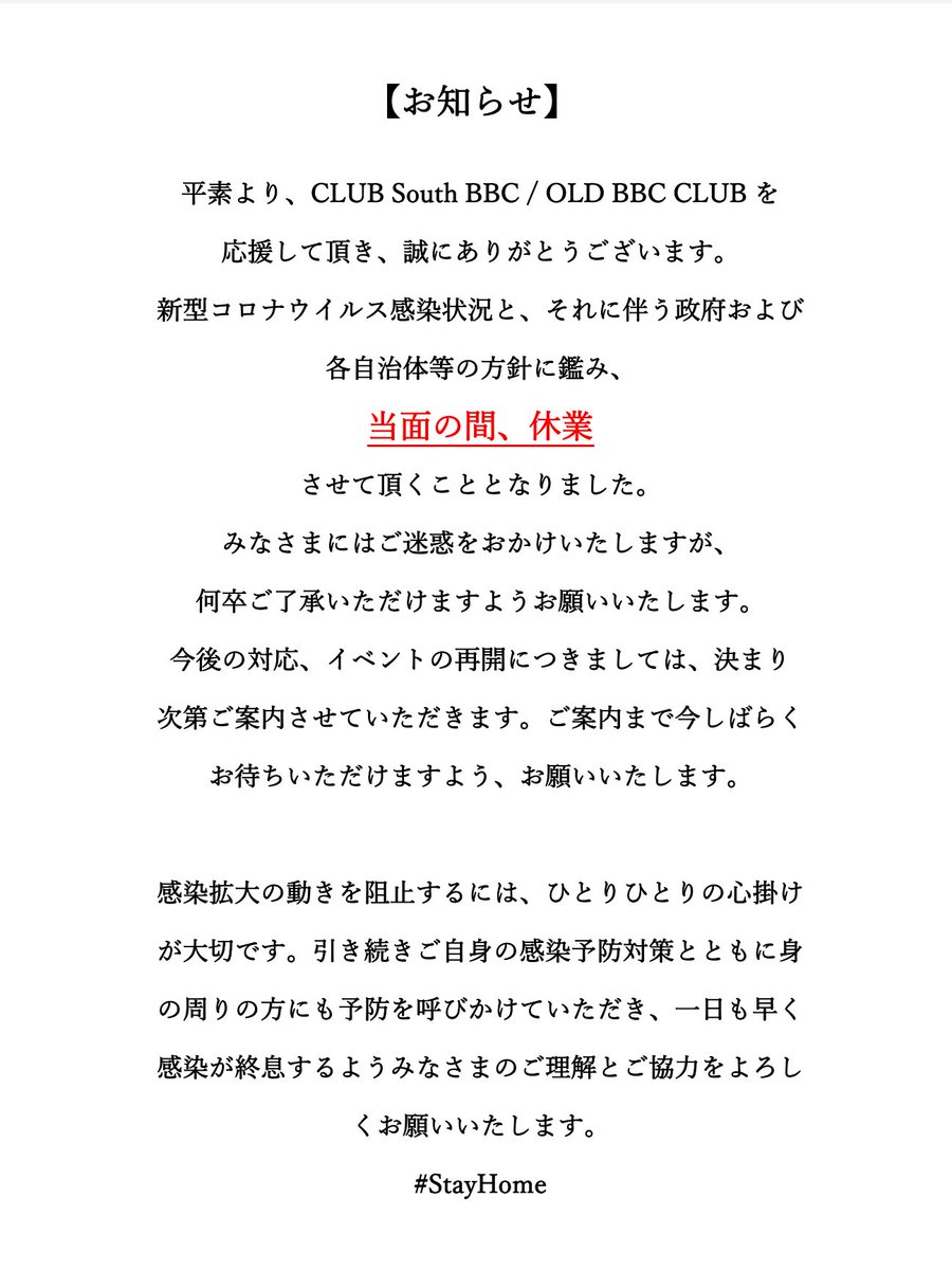 CLUBSOUTHBBC's tweet photo. https://t.co/rr0ENLut3L