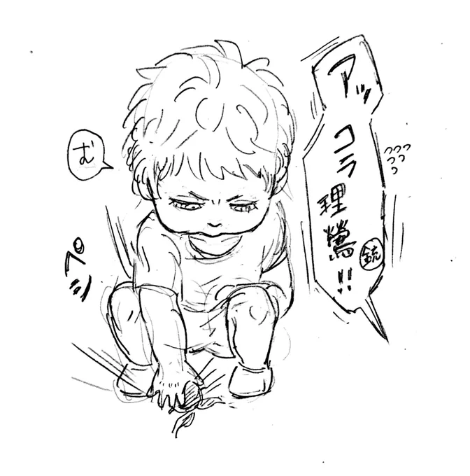 違法? 