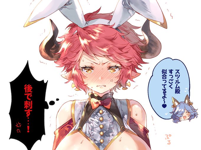 今更だけどバニ殿のR18差分とエロ垢にあげてたお口えっち絵あげた🐰
逆バニースツルム殿とかお知らせ | 榎ゆきみ@コミカライズ連載中 https://t.co/crNNb1vKWK 