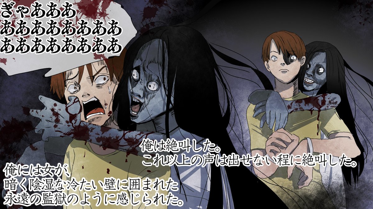 ホラー漫画 コミックパンダyoutube2 1 万人 今日公開する話は 付きまとう女 です T Co U7qptdoqel ツーリングに出かけると公衆トイレが夜中 ガタガタと動いている 恐る恐る扉を開けるとそこには女がいて 怖い話 ホラー漫画 ホラー漫画 コミックパンダyoutube2 1 万人 今日公開する話は 付きまとう女 です T Co U7qptdoqel ツーリングに出かけると公衆トイレが夜中 ガタガタと動いている 恐る恐る扉を開けるとそこには女がいて 怖い話 ホラー漫画