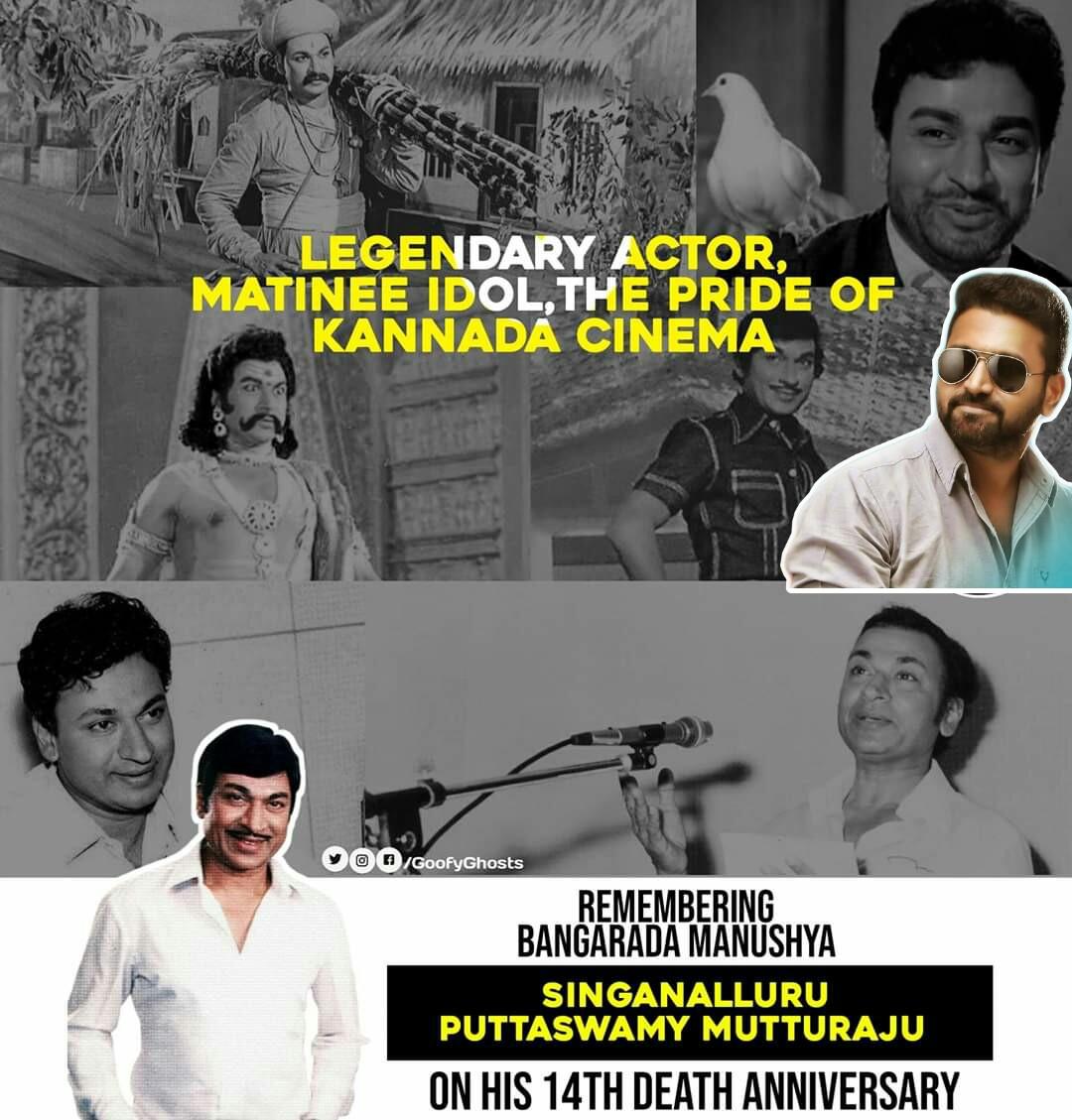 RishabShettyFC's tweet photo. Remembering Legend On His Death Anniversary #DrRajKumar 🙏

PC - @GoofyGhosts

@shetty_rishab @shetty_rishab
@PuneethRajkumar @NimmaShivanna https://t.co/uVBKsfAQD6