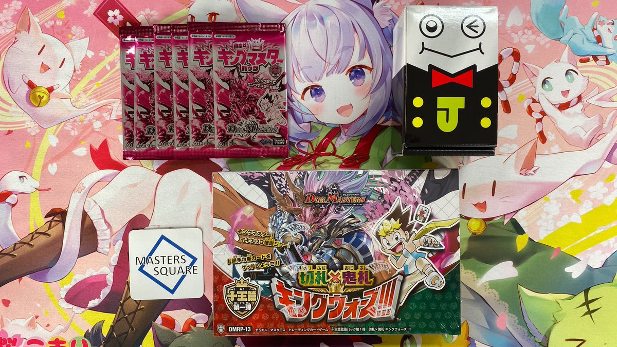 マスターズスクウェア八王子カードショップ على تويتر デュエマ 販売情報 デュエルマスターズ Dmrp 13 十王篇 切札x鬼札 キングウォーズ 今なら1boxご購入でデッキーの可愛いデッキケースとキャンペーンのキングマスターパック6パック付き 店頭でも