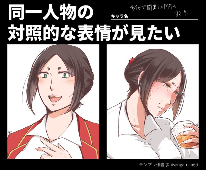 表情テンプレのtwitterイラスト検索結果 古い順 表情テンプレのtwitterイラスト検索結果 古い順