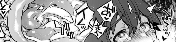 これ子宮口なんですけどおちんちんに見えてしまい性器修正する予定なのでここに供養します😢 