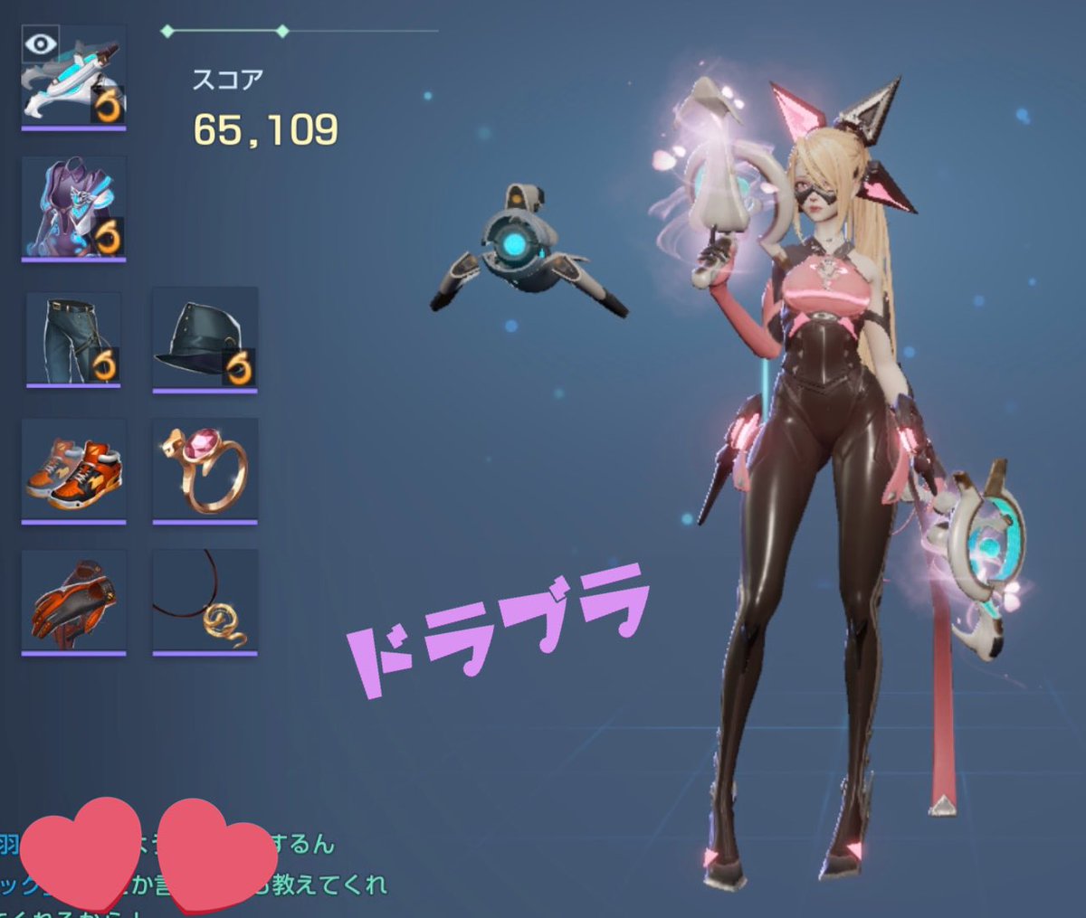 ドラブラ ドラブラキャラが可愛すぎる みんなの反応まとめ ドラブラまとめ ゲーマーズログ ドラブラ ドラブラキャラが可愛すぎる みんなの反応まとめ ドラブラまとめ ゲーマーズログ