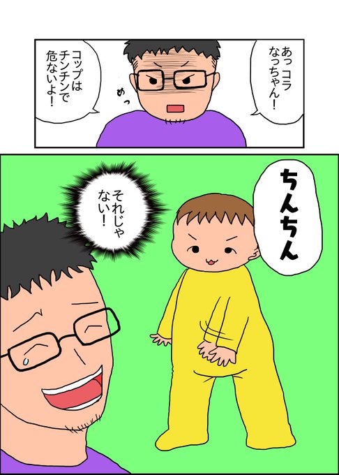 名古屋弁のtwitterイラスト検索結果 古い順 名古屋弁のtwitterイラスト検索結果 古い順