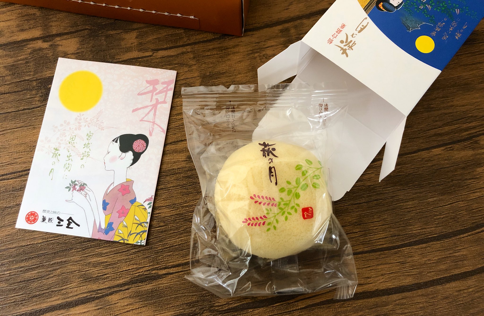 あーね I Wrap Official Kashosanzen 冷凍させて食べてもおいしいですよ カチカチに固くならず クリームもシャリシャリではなく 滑らかなままさらにまったりとなります Twitter