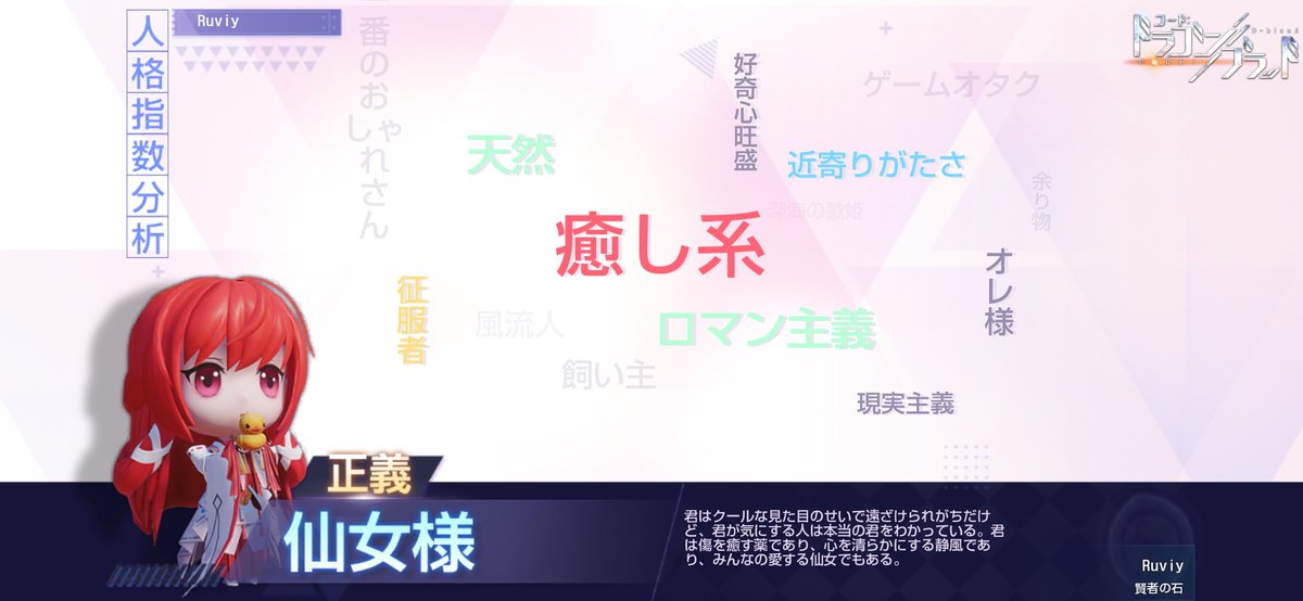 Ruviy777's tweet photo. https://t.co/EWYYNBDI7a