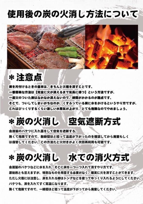 Albirex Niigata Fc S Our Official Partner Yakiniku Oh Offers Rental Japanese Small Charcoal Grill Service You Can Now Enjoy Yakiniku At Home Albirex S Yakinikuoh Albirex Singapore Spl T Co Vnydfnrqoe