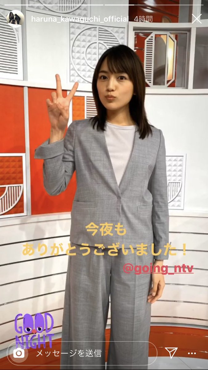 川口春奈 در توییتر 可愛くてしんど 服 めちゃ好きなんだけど 川口春奈 Going