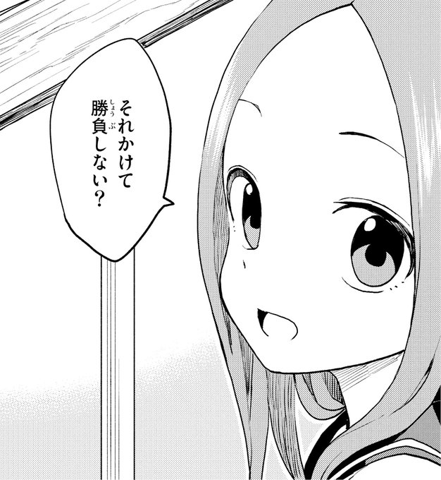 どーもくんのtwitterイラスト検索結果 古い順