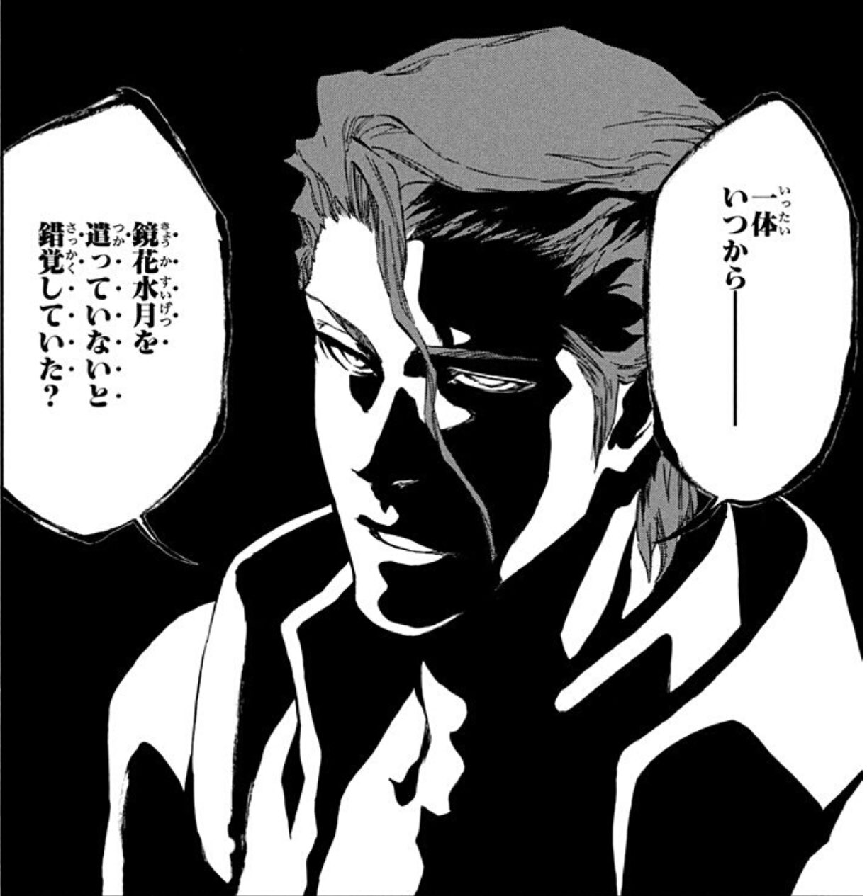 テール キャンチョメ シン ポルク Vs藍染惣右介 鏡花水月 とか見てみたい