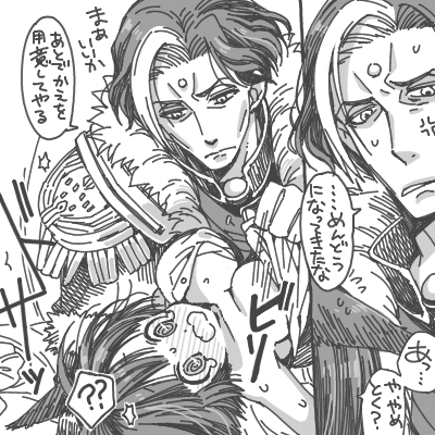 すまちー 5 55 Sumachi Ff14 さんのマンガ一覧 いいね順 ツイコミ 仮