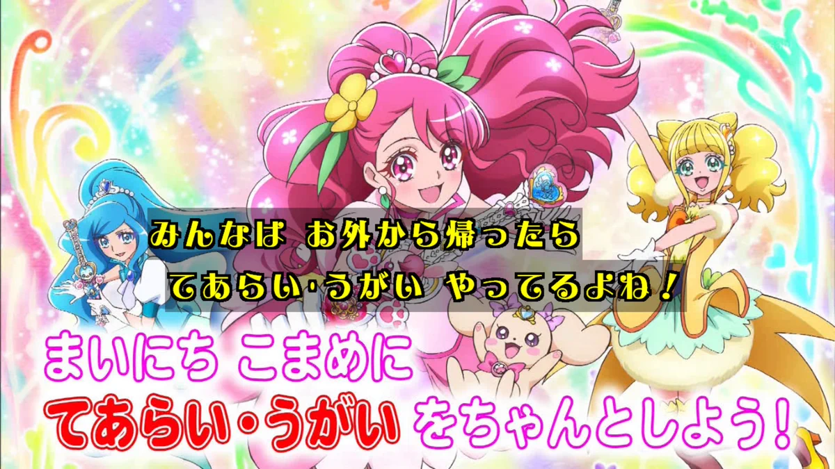 プリキュアからのお約束が偶然過ぎてファン唖然..ヒーリングッとプリキュア