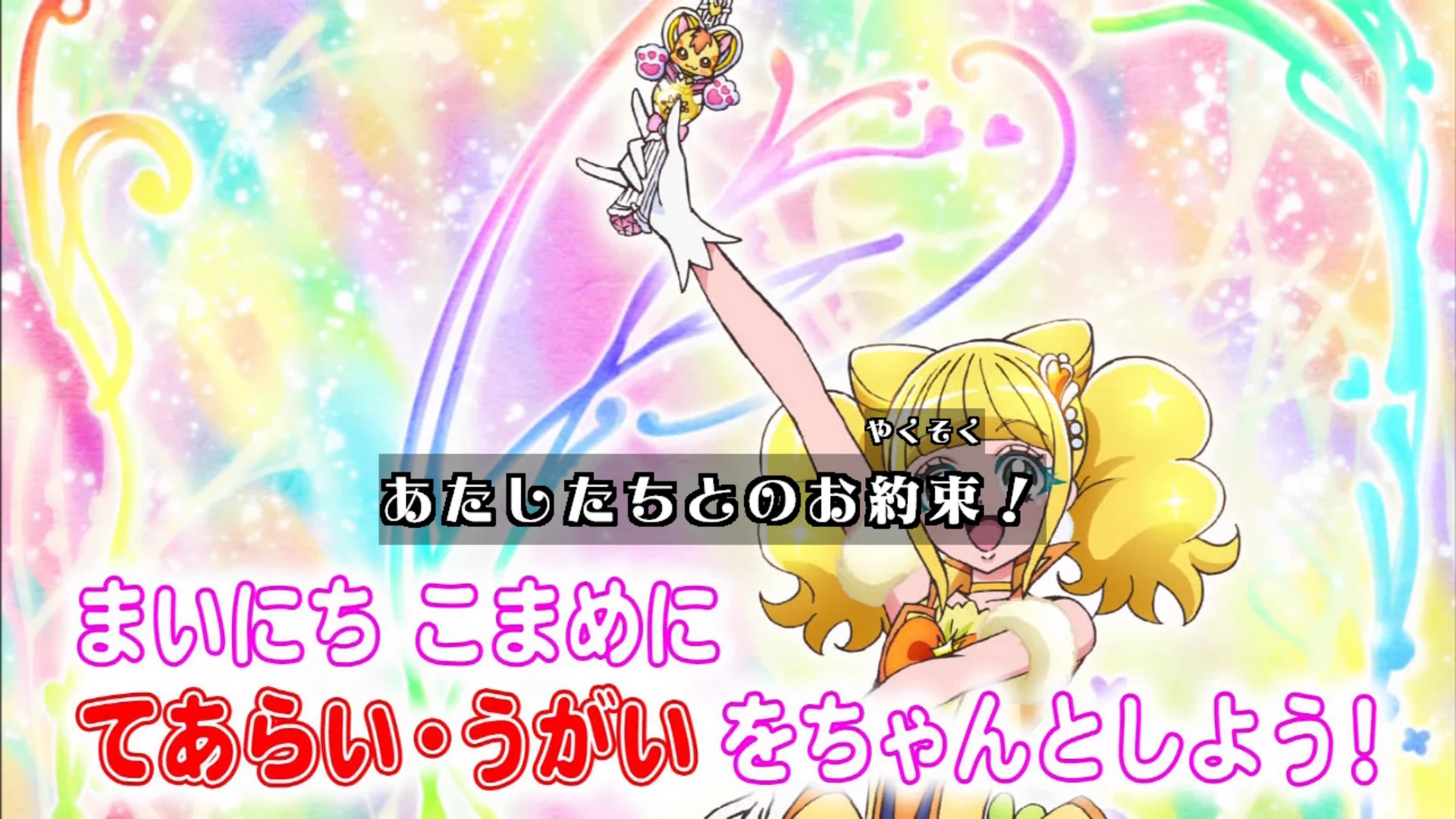 プリキュアからのお約束が偶然過ぎてファン唖然..ヒーリングッとプリキュア