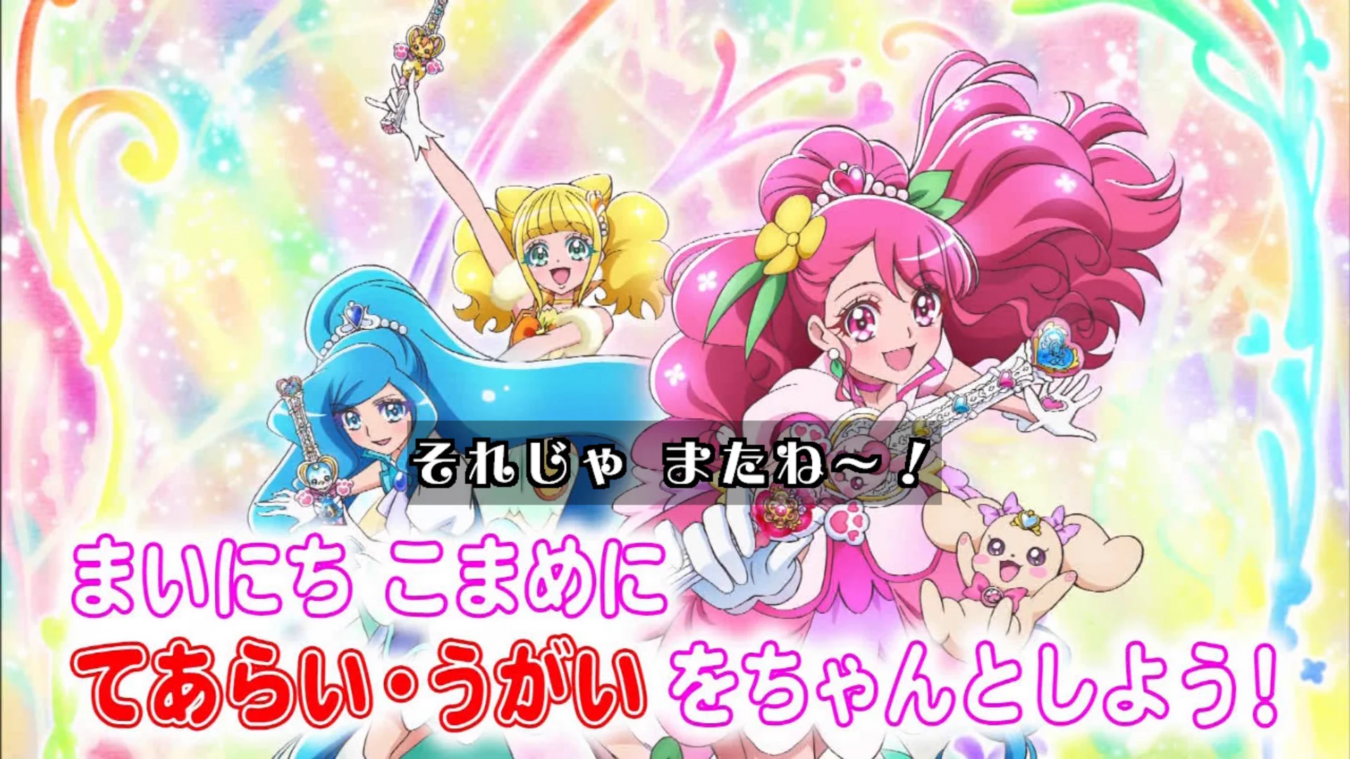 プリキュアからのお約束が偶然過ぎてファン唖然..ヒーリングッとプリキュア