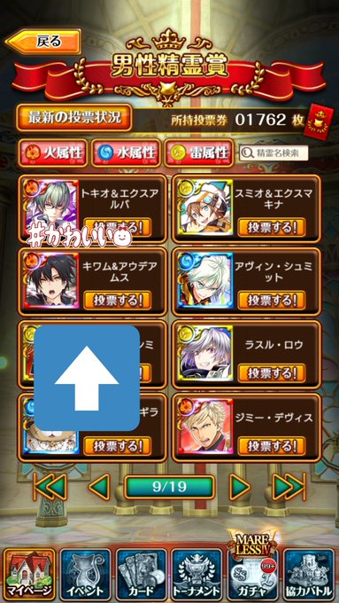 黒ウィズga推しキャラプレゼンのtwitterイラスト検索結果 黒ウィズga推しキャラプレゼンのtwitterイラスト検索結果