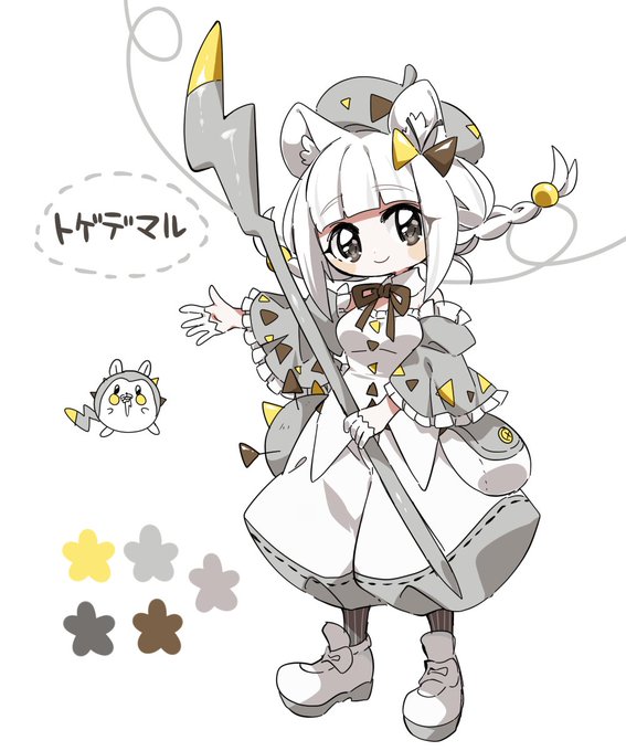 トゲデマルのtwitterイラスト検索結果