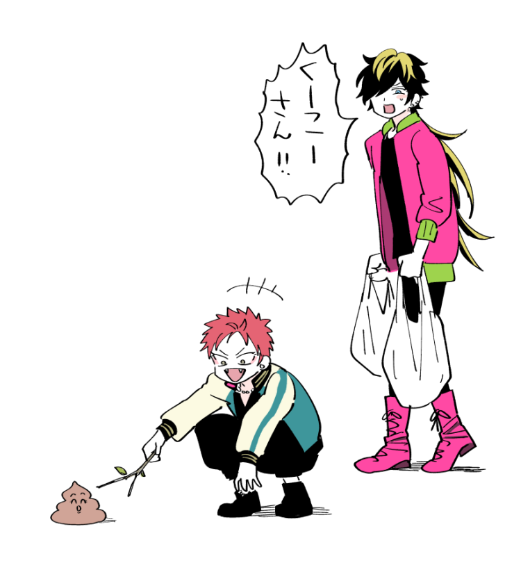おはよう 
