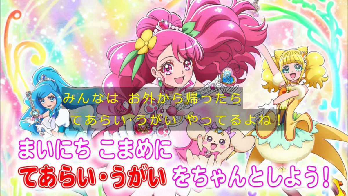 嘲笑のひよこ すすき No Twitter ドラえもんからのおねがい クレヨンしんちゃんからのおねがい プリキュアからのおねがい 仮面ライダーからのおねがい キラメイジャーからのおねがい テレ朝アニメ ヒーロー全員からのおねがい コロナウイルス ドラえもん クレヨン
