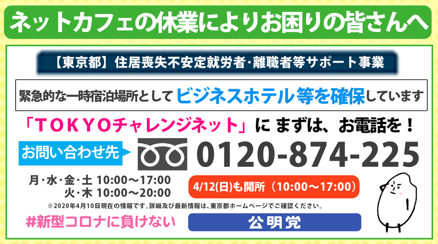 チャレンジネット Twitter Search Twitter