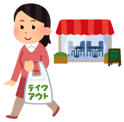 ラーメン二郎のtwitterイラスト検索結果 古い順 ラーメン二郎のtwitterイラスト検索結果 古い順
