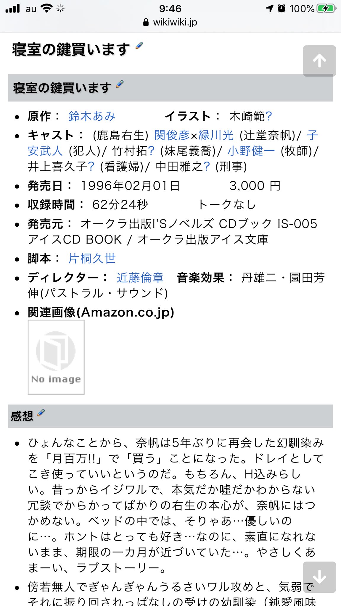 윤ゆん윤 F4ccqapcdxf8y Blのcdブック 当時 21をぶいぶいやってた時に出たんですよー 関俊彦 緑川光 子安さんも出てたのか T Co Qhtqwfb8ll Twitter 윤ゆん윤 F4ccqapcdxf8y Blのcdブック 当時 21をぶいぶいやってた時に出たんですよー 関俊彦 緑川光 子安さんも出てたのか T Co Qhtqwfb8ll Twitter