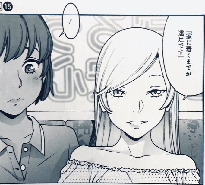 オトメの帝国15巻購入を迷っている人へ、慌てて予約してしまうお知らせをします。15巻書き下ろしはなんと「みわくのパジャマパーチィ/帰路編」!優茉莉2人きりでエロくならないわけがない、しかもKindle版はカラーページあり!あざといだろ?よろしくお願いします。

 https://t.co/Dasmt6UKy6 